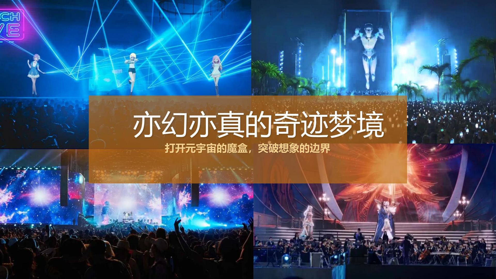 宏图千寻文化文化完成年度重点项目阶段性成果发布